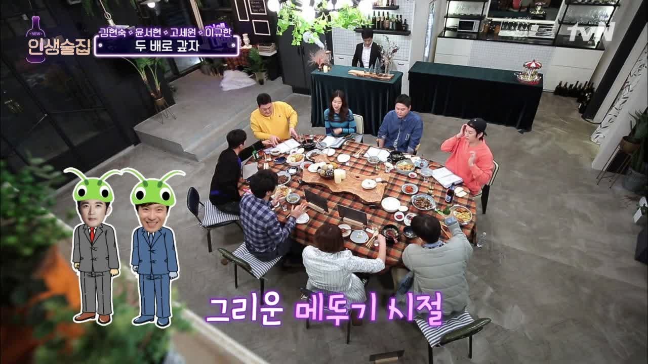 lifebar 예능 초보 윤서현의 고백 '사실 안재욱은 내가 키웠다!' 190124 EP.107