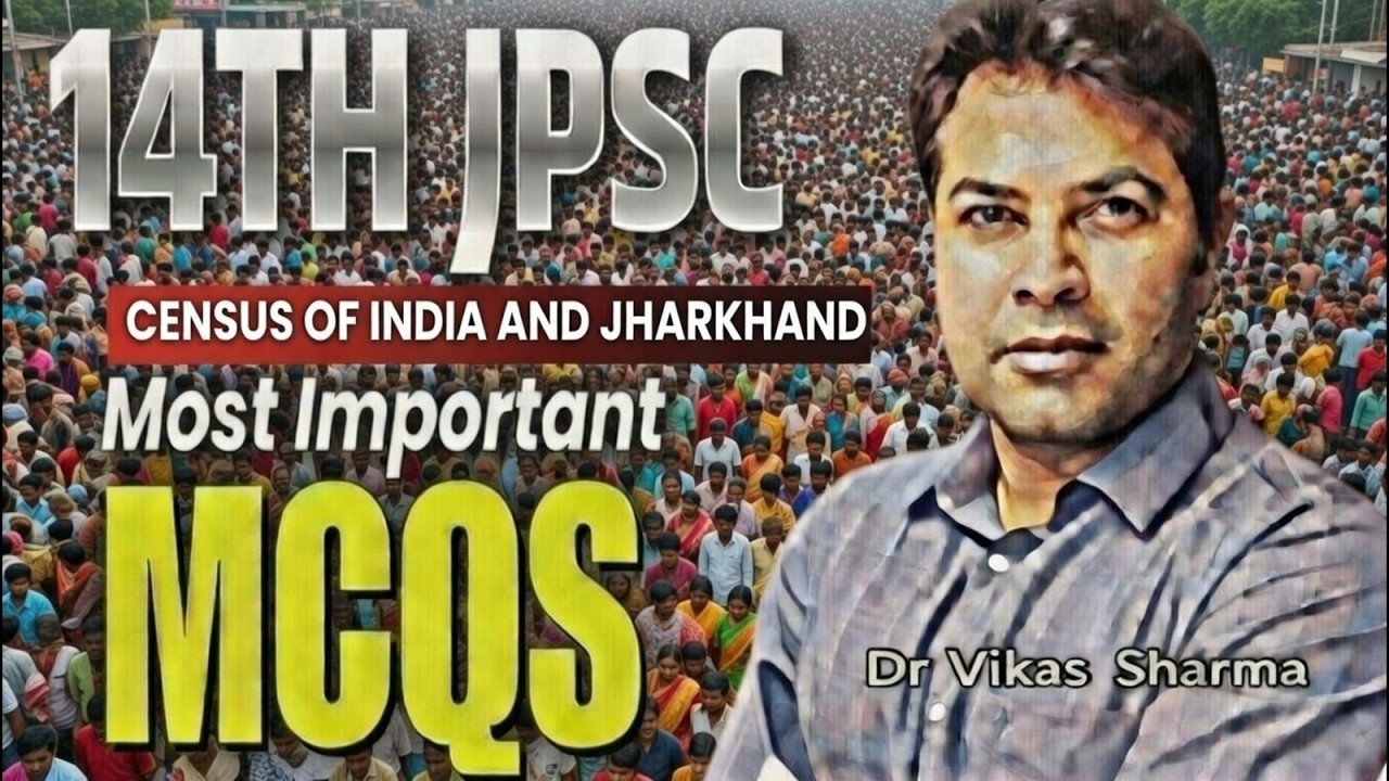 Census of Jharkhand 2011 + Latest Estimates 2025-26 | Most Important MCQs for JPSC/UPSC/JSSC/ 2026 🔥