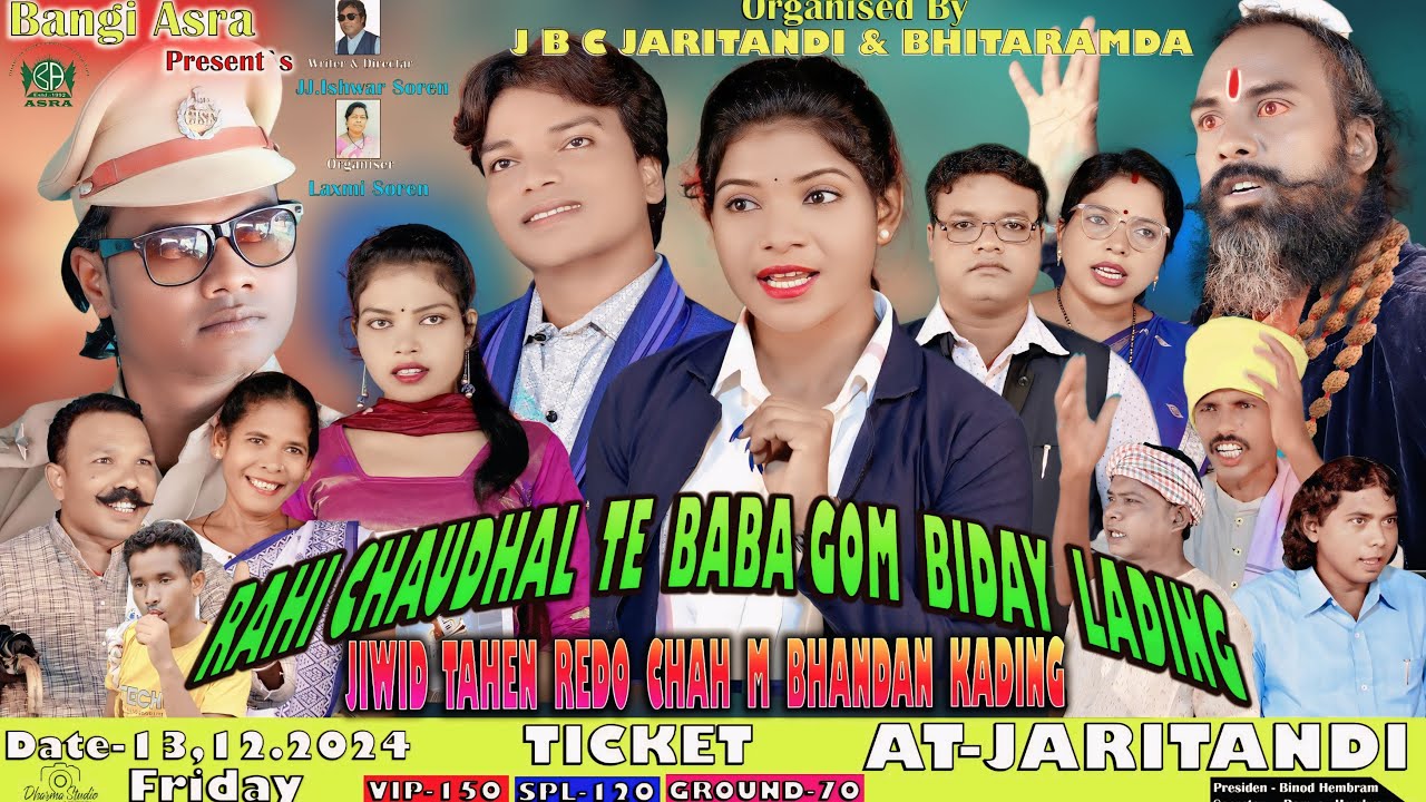 BANGI ASRA JATRA COMING SOON || JARITANDI FOOTBALL TOURNAMENT 2024 || JATRA ENAUNCE@rajahembramvlogs