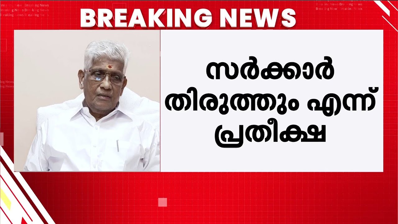 ശബരിമല യുവതി പ്രവേശനം; സര്‍ക്കാര്‍ തിരുത്തുമെന്ന പ്രതീക്ഷയില്‍ NSS | Sabarimala Women Entry