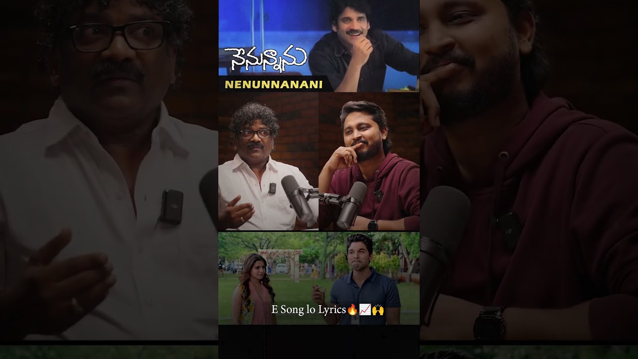 E Movie Gurtundha???.....