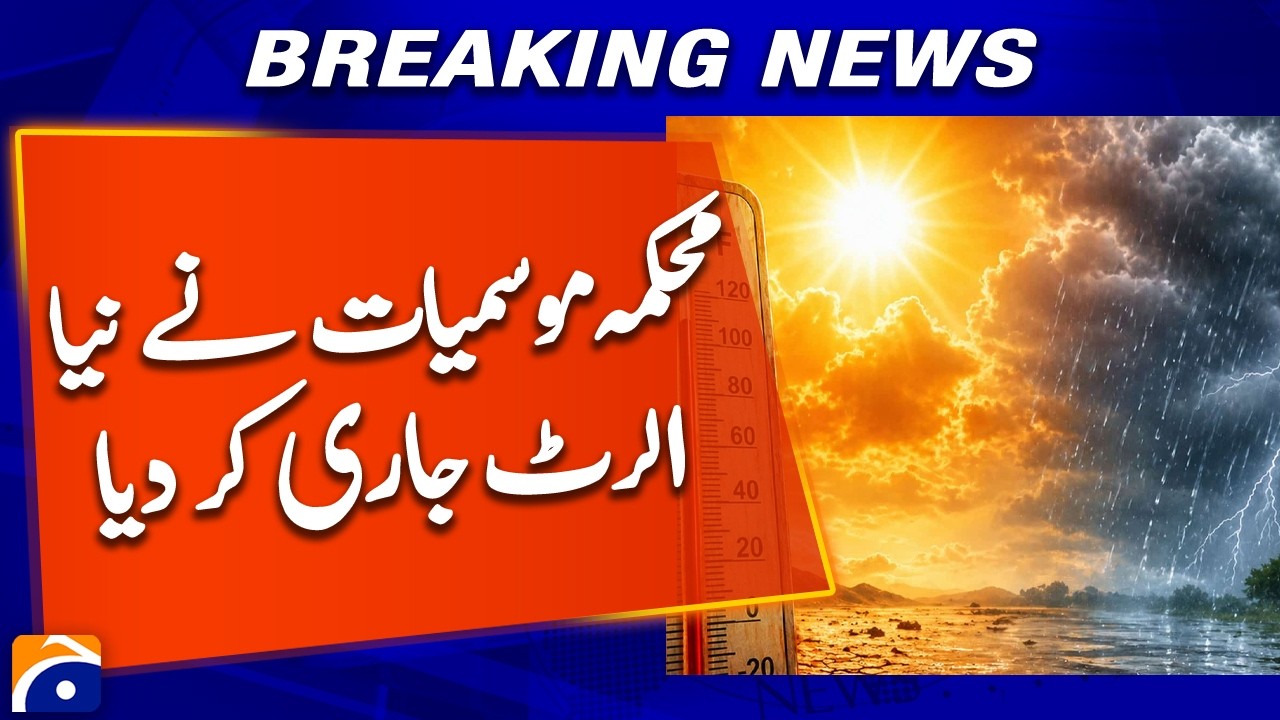 New Alert Released | Weather Department Issues Advisory | Geo News
