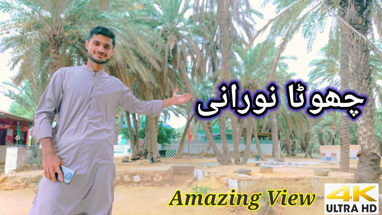 chota noorani karachi/shah vlogs #24