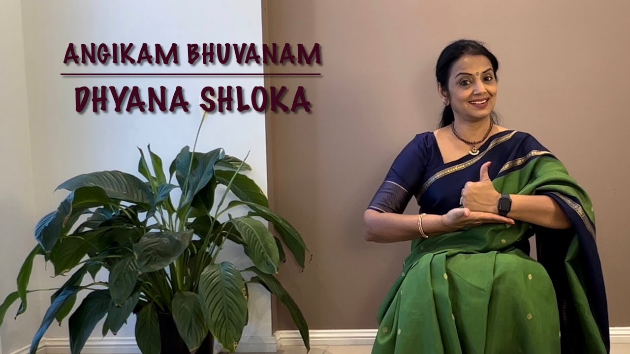 Bharatanatyam - Dhyana Shloka - Angikam Bhuvanam