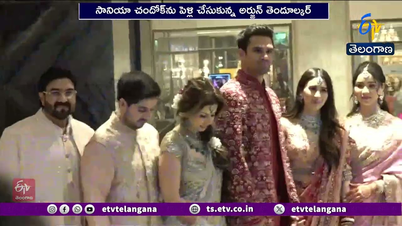 Sachin Tendulkar Son Arjun Tendulkar Married Saaniya Chandhok in Mumbai