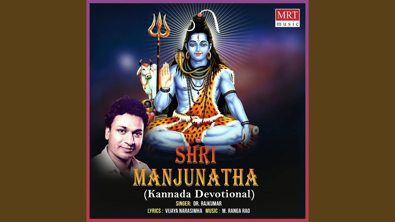 Hey Prabhu Shankara