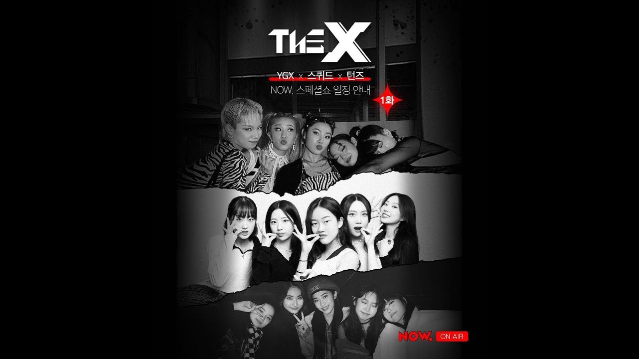 [ENG] 220325 THE X EP. 1 YGX, TURNS, SQUID