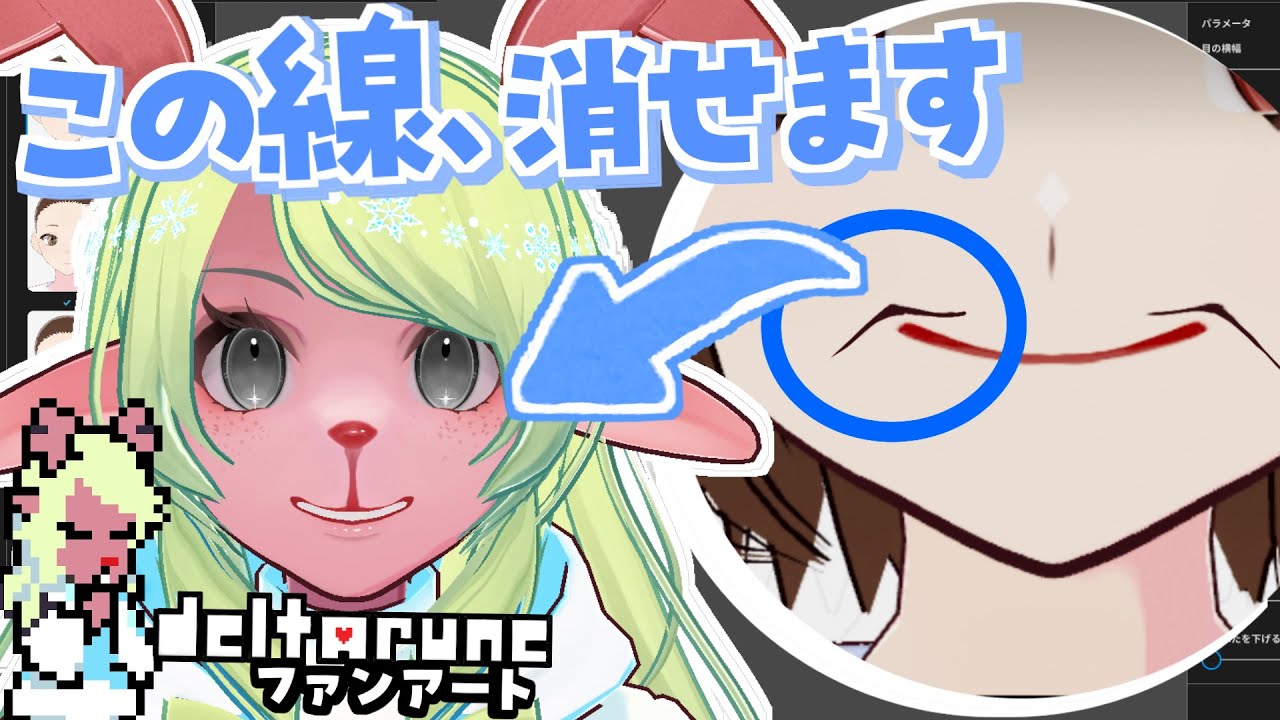 【VRoid×Unity】外部ツールでもっと可愛く！【衣装と表情の編集～完成まで】【VRoidStudio】【ファンアートモデル(Deltarune)】