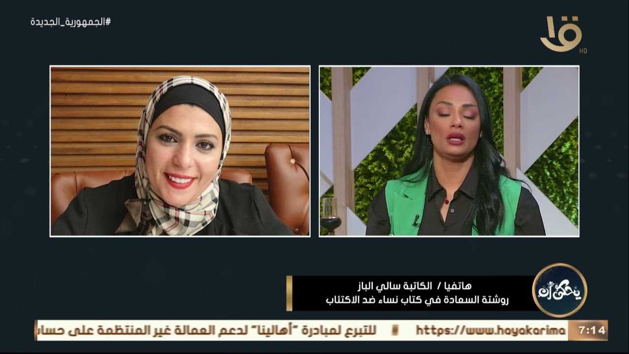يحكى أن | لقاء مع الكاتبة الروائية منصورة عز الدين.. حلقة كاملة 19-3-2023