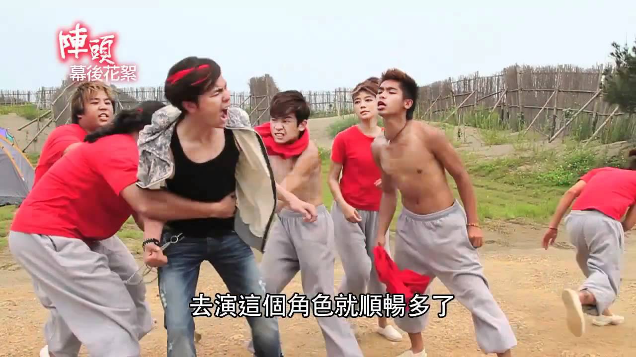 2012春節電影【陣頭】幕後花絮－阿賢（小鬼黃鴻升飾）