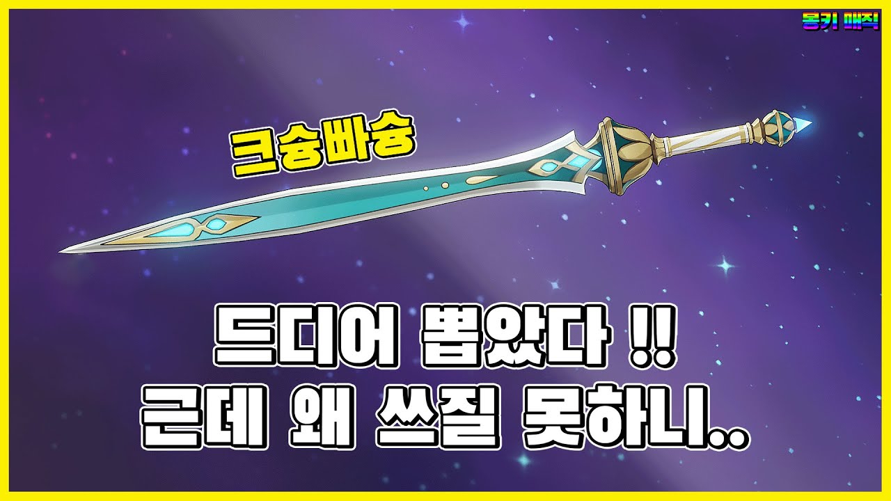 시노부 전용 무기의 범용성은 과연 어떨까 [원신]