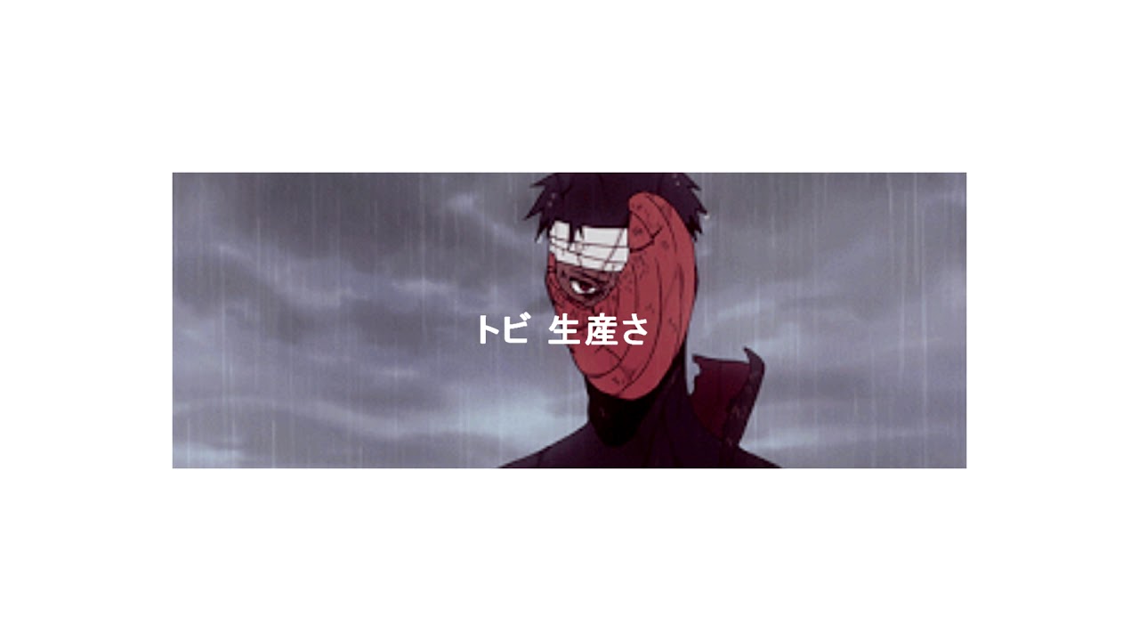 Naruto Shippuden - Kouchaku ( Stalemate ) Trap Remix @ProdbyTobi X Th3 Yung God
