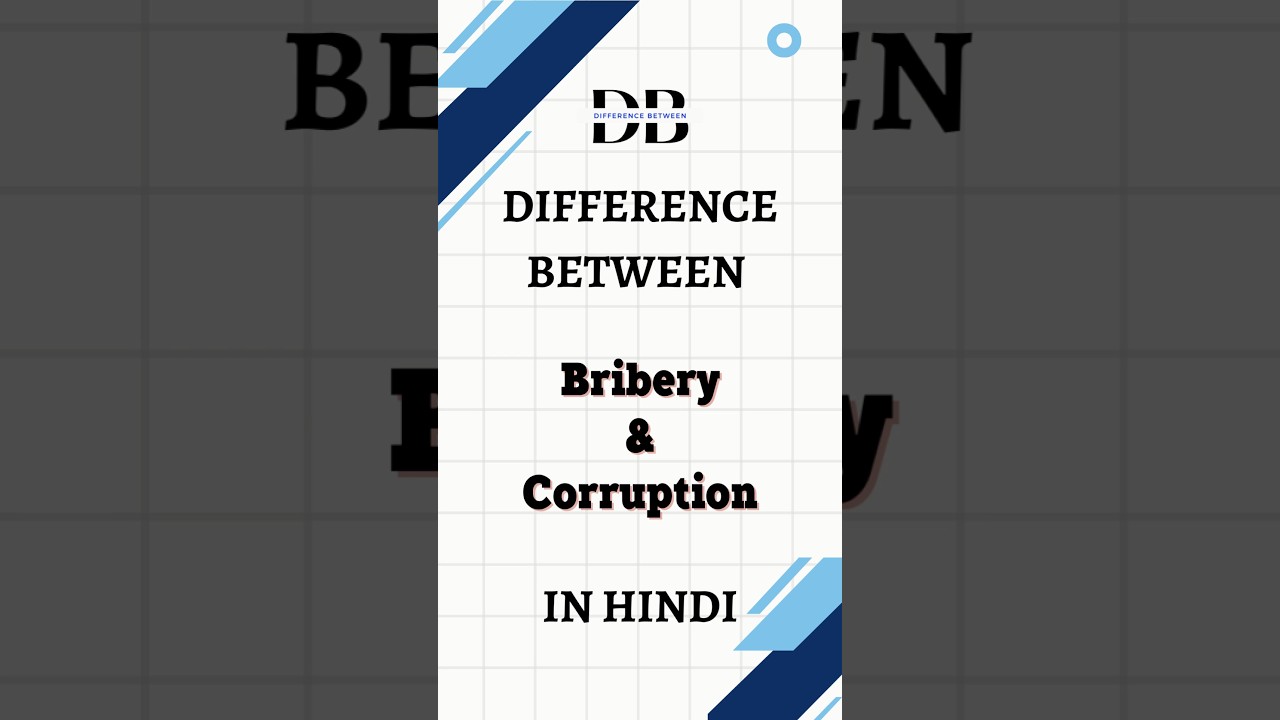 Difference Between Bribery and Corruption in Hindi | ब्राइबरी और करप्शन में अंतर