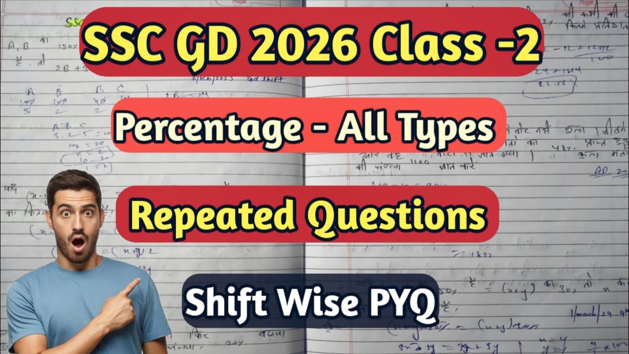 SSC GD 2026 | Percentage complete Chapter | Class 2 repeated Questions | Shift Wise PYQ | imp Ques