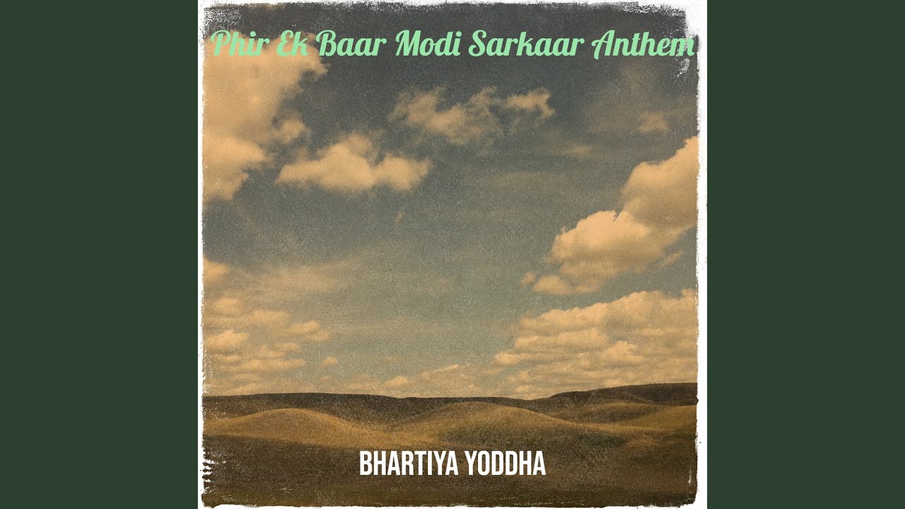 Phir Ek Baar Modi Sarkaar Anthem