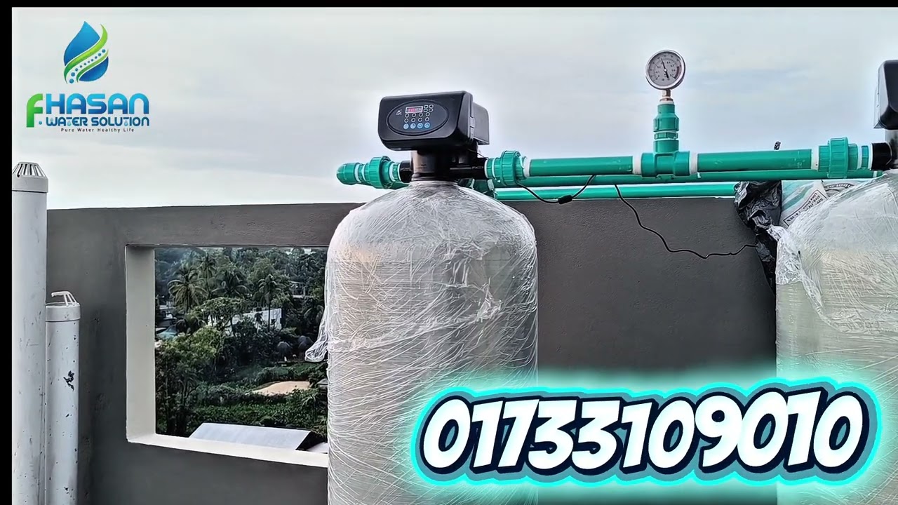  বাসা বা অফিসে ব্যবহৃত পানিতে আয়রন, আর্সেনিক, ময়লা, শ্যাওলা, কাঁদা কিংবা দুর্গন্ধ সমস্যায় ভুগছেন?