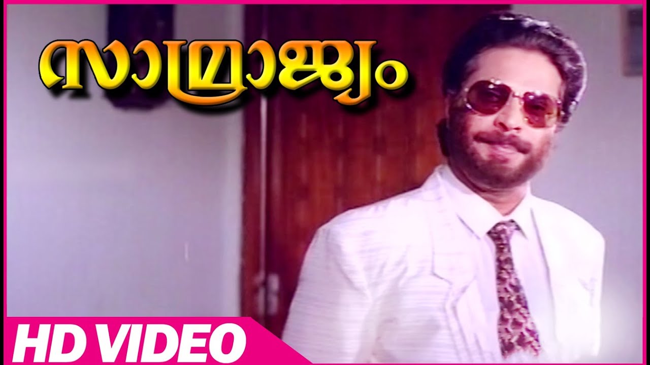 Samrajyam Malayalam Action Movie | Scenes | Mammootty Introduction | Mass Scene | mammootty