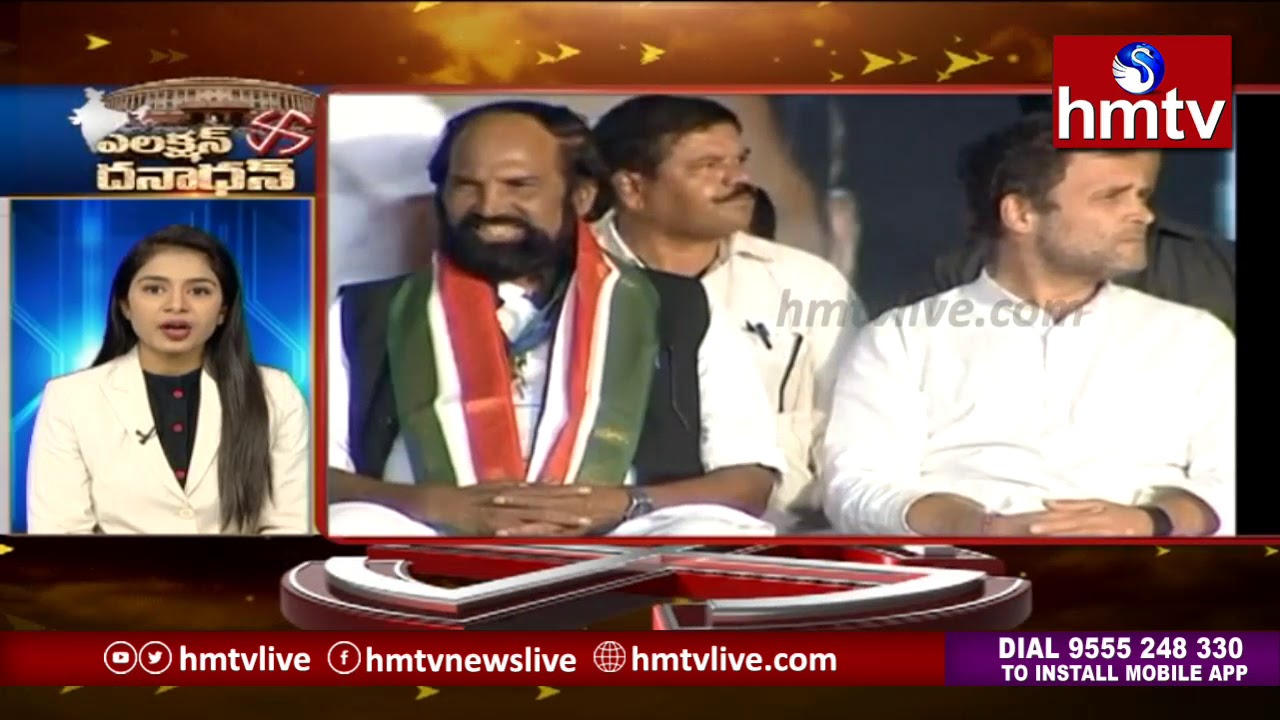 Today's Political Updates In Brief | Election 2019 | Election Dhana Dhan | 01-04-19 | hmtv