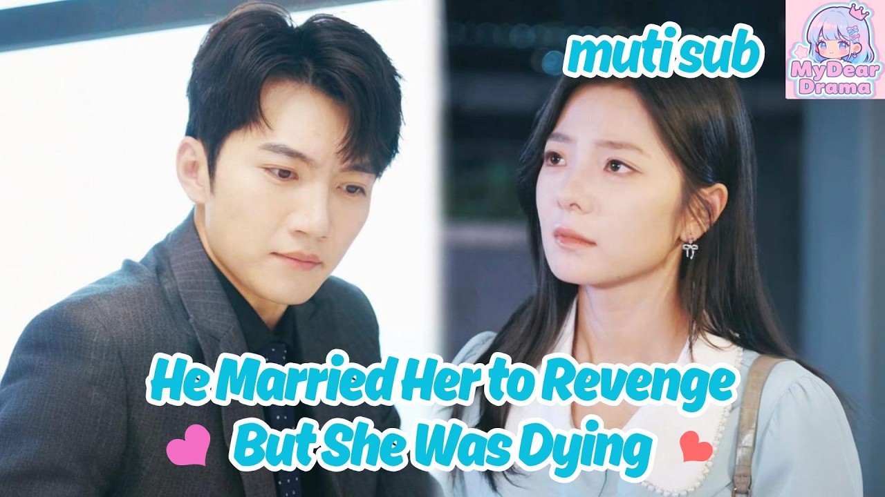 [MUTI SUB]He Married Her to Revenge, but She Was Dying💔后来我们都哭了#drama #chinesedrama #minidramas
