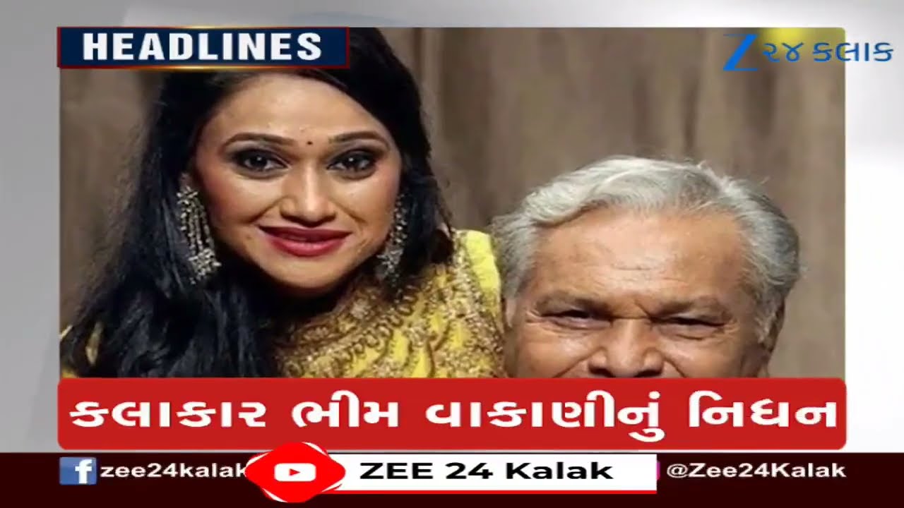 ZEE 24 Kalak Headlines @ 12 PM: 7/4/2026 | Local Body Elections | Weather Forecast | Iran-Israel War
