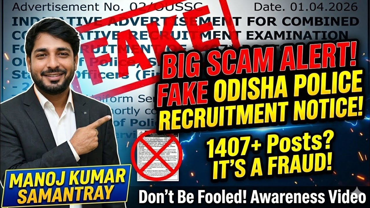 ODISHA POLICE SI NOTIFICATION 2026 | 1407 POST | FAKE