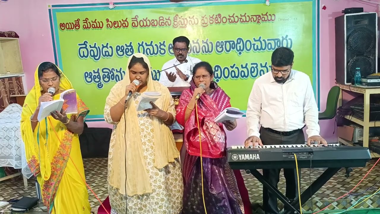 #సీయోనుపాటలుసంతోషముగ 