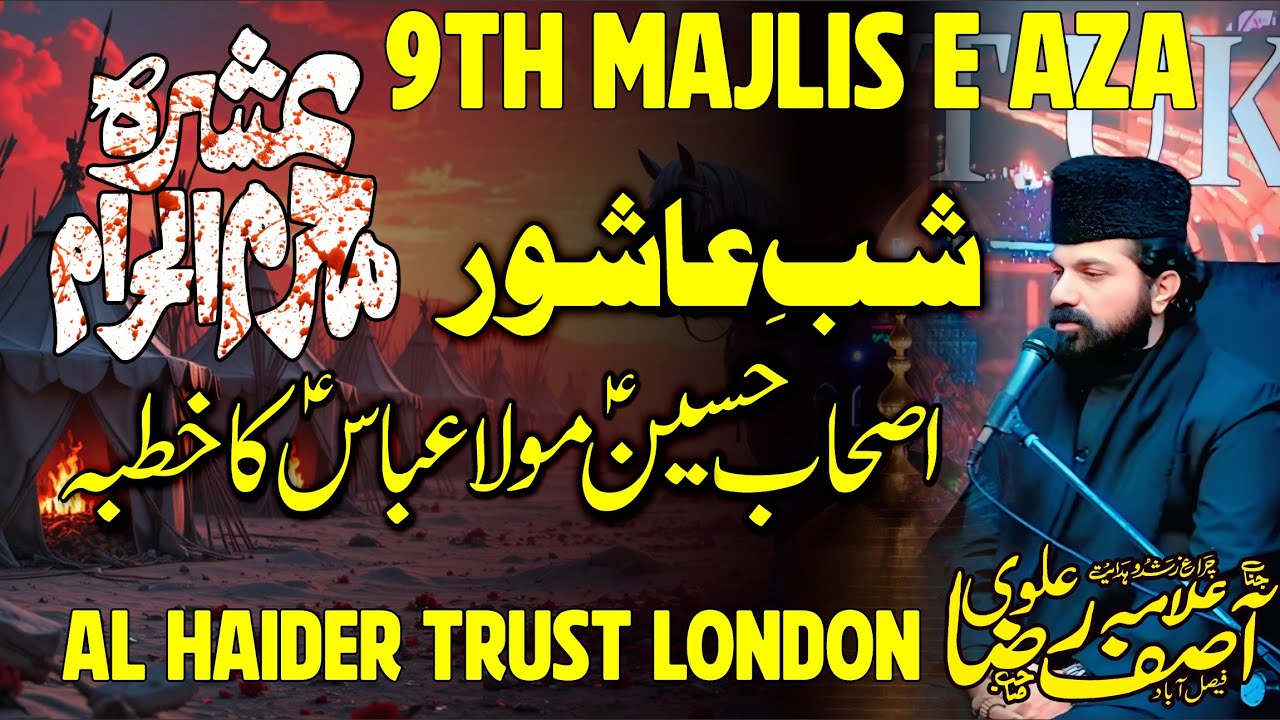 Live Ashra Muharram 8 Muharram  9th Majlis 2025 | Al Haider Trust London | Mola Abbas ka Khutba