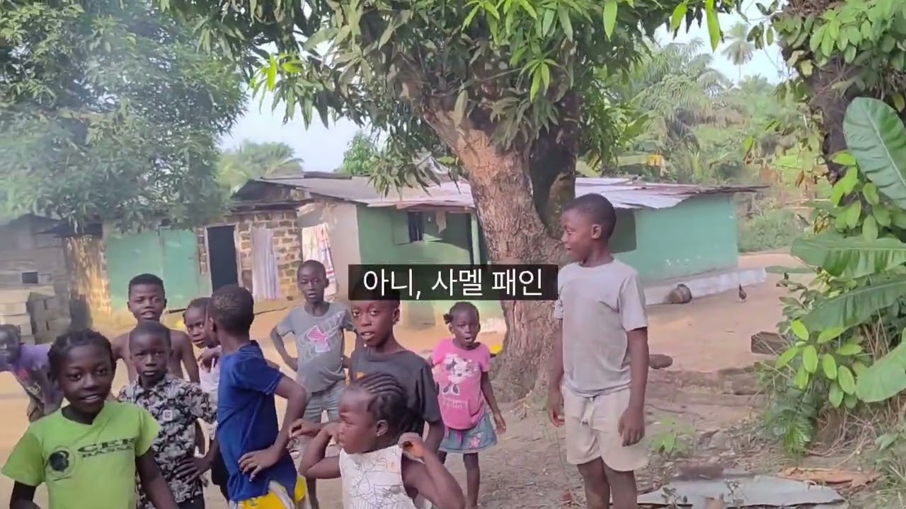  뽈렝(pipeline)타운  가정방문