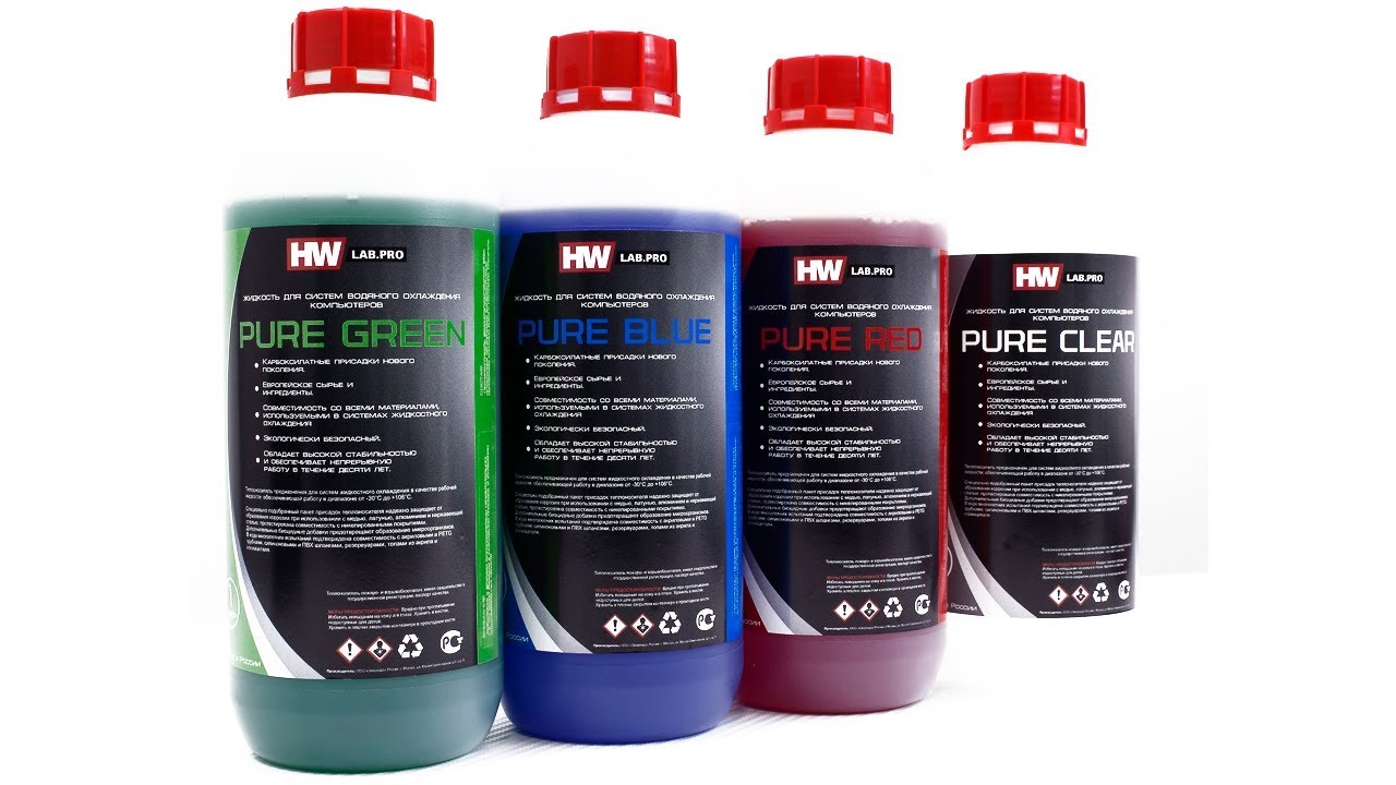 Жидкость HWlab.pro