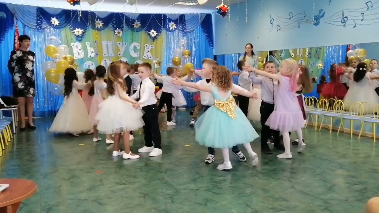 Танец 