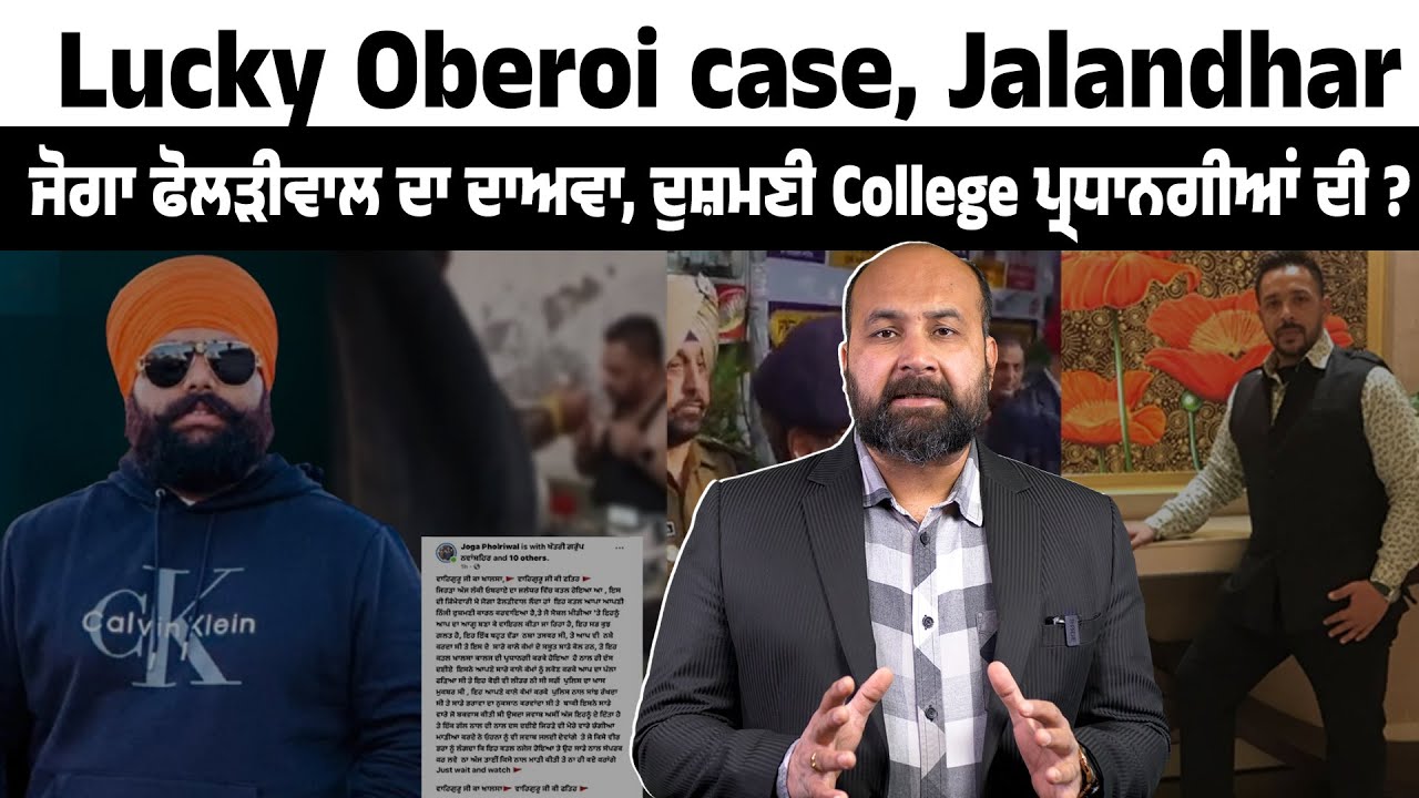Lucky Oberoi case, Did de facto students' politics take toll again ?  Ritesh Lakhi Unplugged Live 
