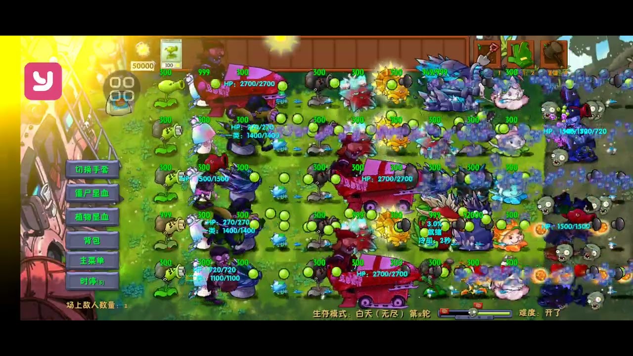 Pvz Fusion 3.0