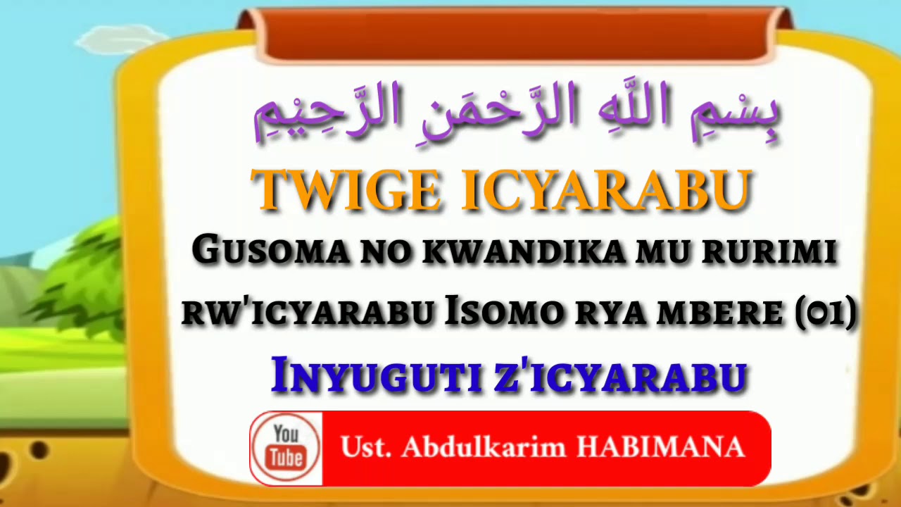 Gusoma no kwandika mu rurimi rw'icyarabu isomo rya mbere (01)Inyuguti z'icyarabu zose