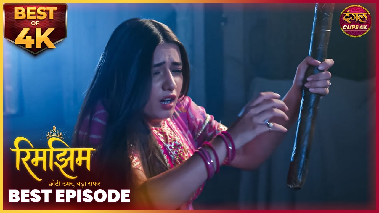 रिमझिम की जान खतरे में | RIMJHIM | Best Scene | Dangal TV