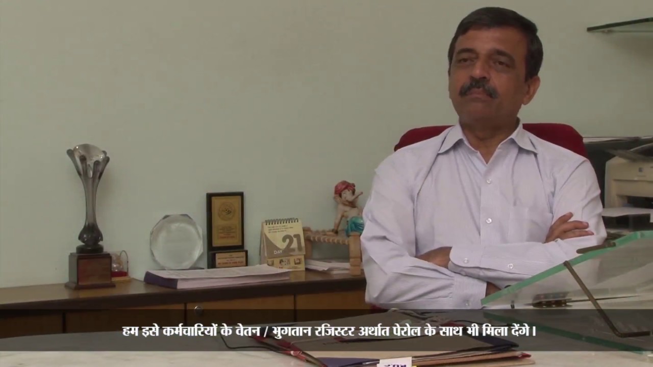 Improved ICT for Efficient Urban Management - Case of Surat Municipal Corporation