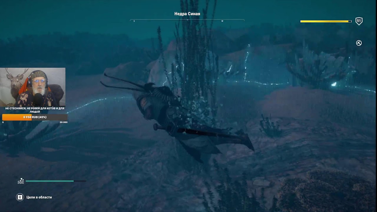 Assassin's Creed Истоки 🏹19.03.26 С волками жить- египтянином быть!