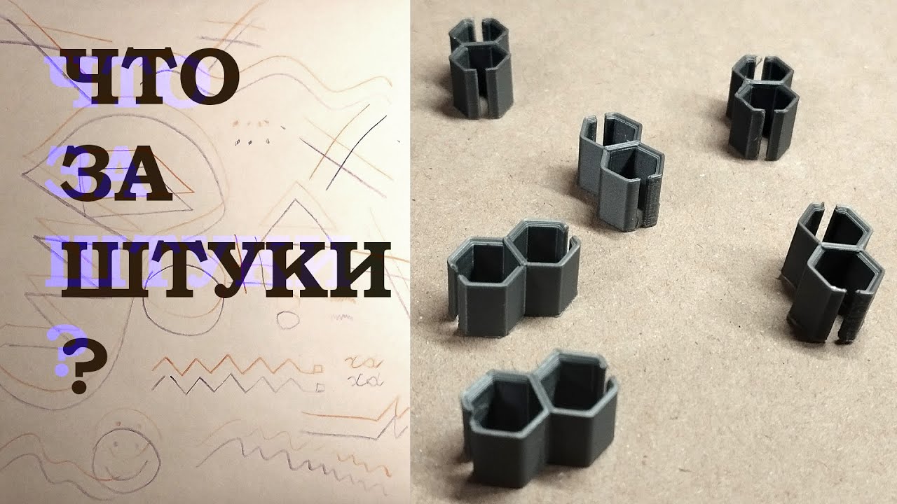Смоделировал в SOLIDWORKS, напечатал на 3D принтере.