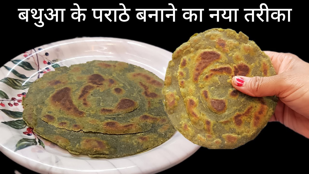 😍बिना कांटे बथुआ के पराठे बनाने का नया आसन तरीका | Easy way to make Bathua Paratha without any forks