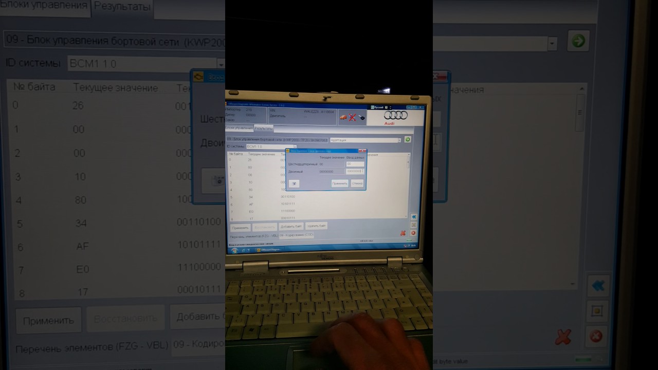 Кодирование через VAS 5054a Odis Как работать с интерфейсом
