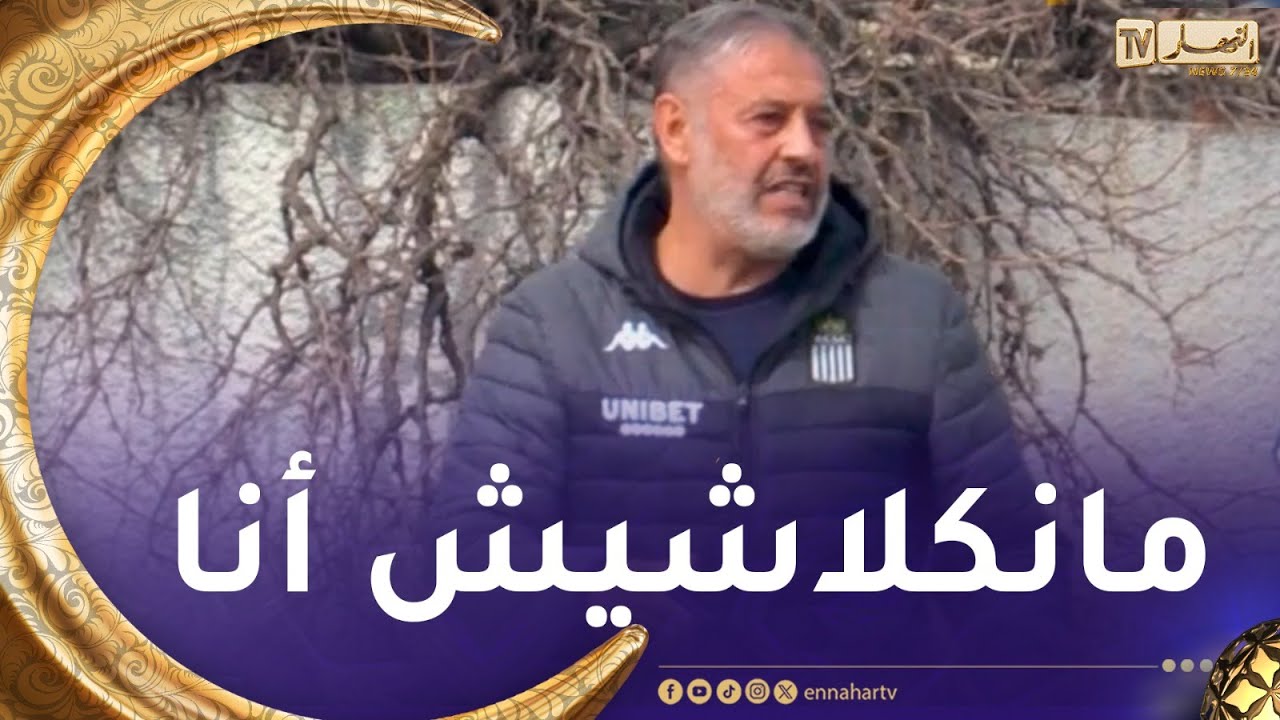 رانا حكمناك / مليك زرقان ناس ملاح بزّاف 😂قاللهم مانكلاشيش أنا راني خدّام😂