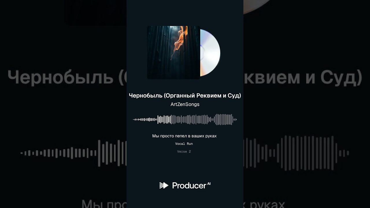 Я помню это синее небо. Красные флаги и белые воротники. Мы шли в колоннах, плечом к плечу