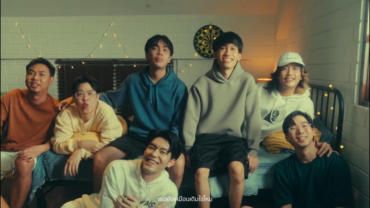 ตอนนั้น…กับใครบางคน