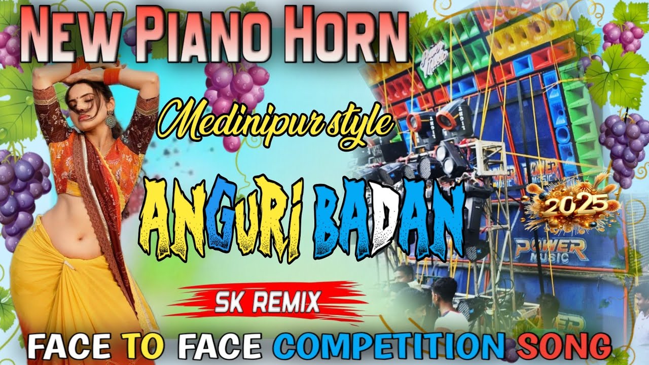 SK Remix ☠️ Humming Bass Dj Song ✨ Anguri Badan ✨ Face To Face Horror Horn Competition Song 2025 RX 