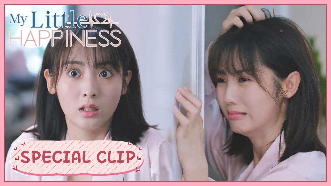 My Little Happiness | Qing & Cong: Everyone knows where she slept! | 我的小确幸 | ENG SUB