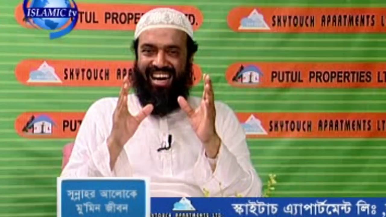 তাক্বদিরে বিশ্বাস || ড. শোয়াইব আহমাদ - ড. আব্দু্ল্লাহ জাহাঙ্গীর র.