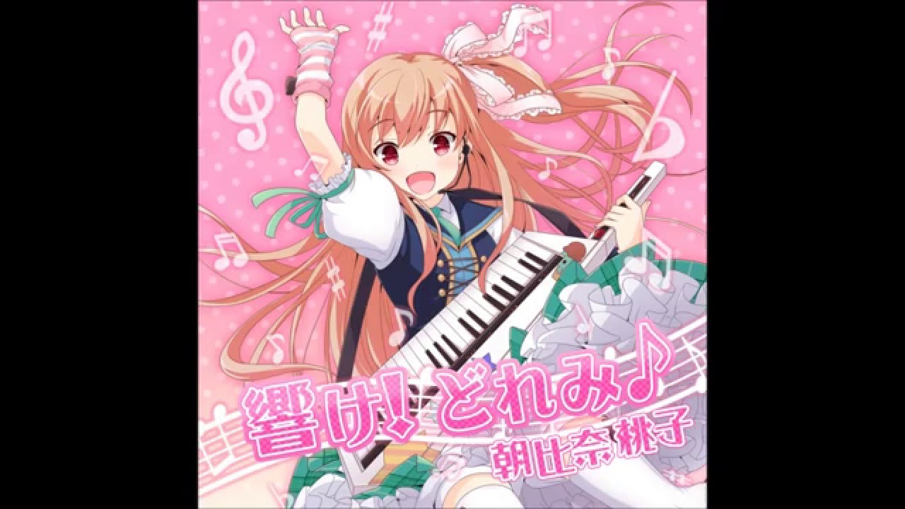 GF♪　響け！どれみ♪ 朝比奈桃子 (CV:小倉唯)　ガールフレンド(♪)