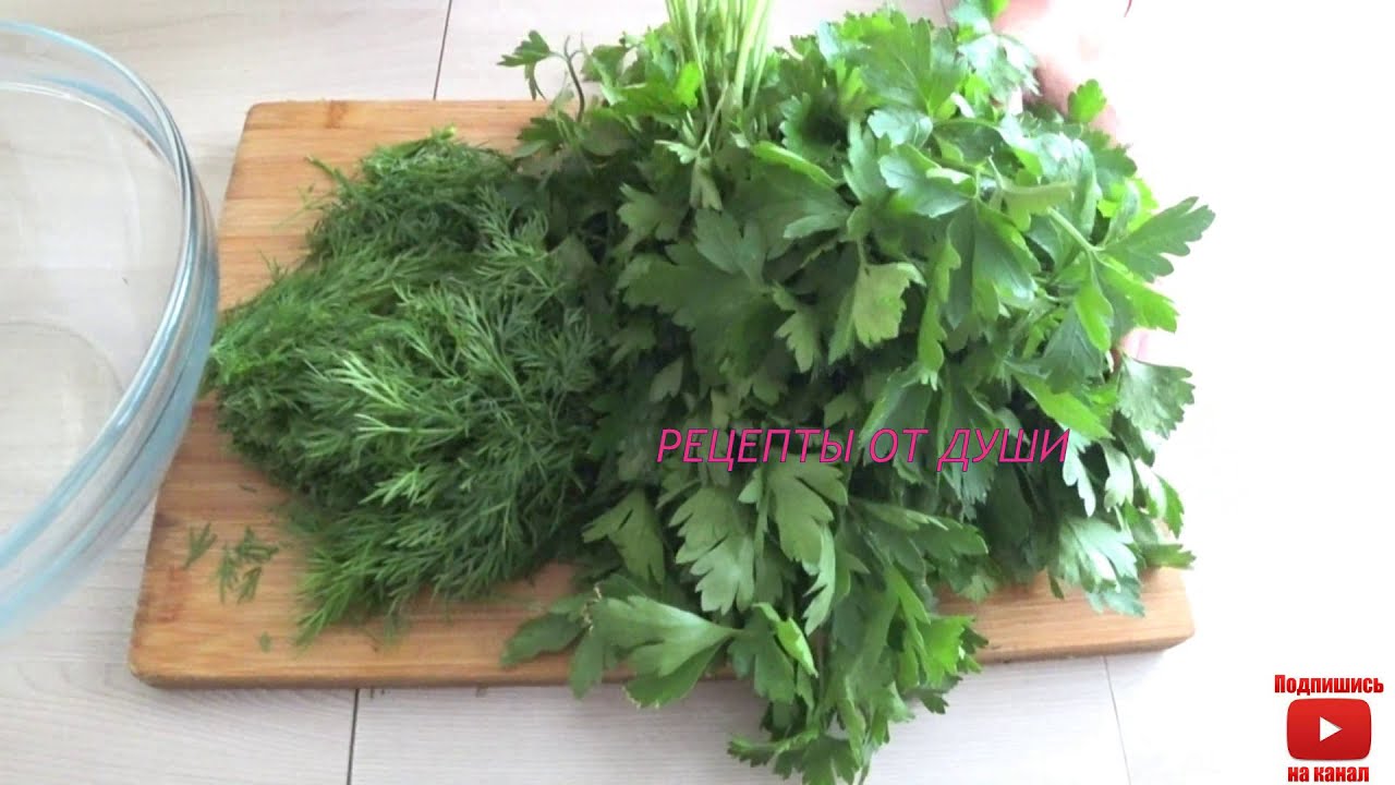 СОУС ПЕСТО по Русски!👍ПЕТРУШКА с Укропом  для👈 👍Макароны ,Пицца,