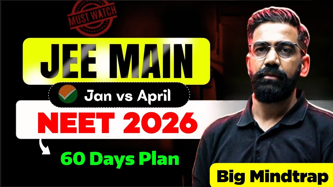 NEET 2026 vs JEE Main ⚠️ Jan vs April ⁉️ 60 Days Strategy 📅 NTA Mindset #neet2026 #neet 