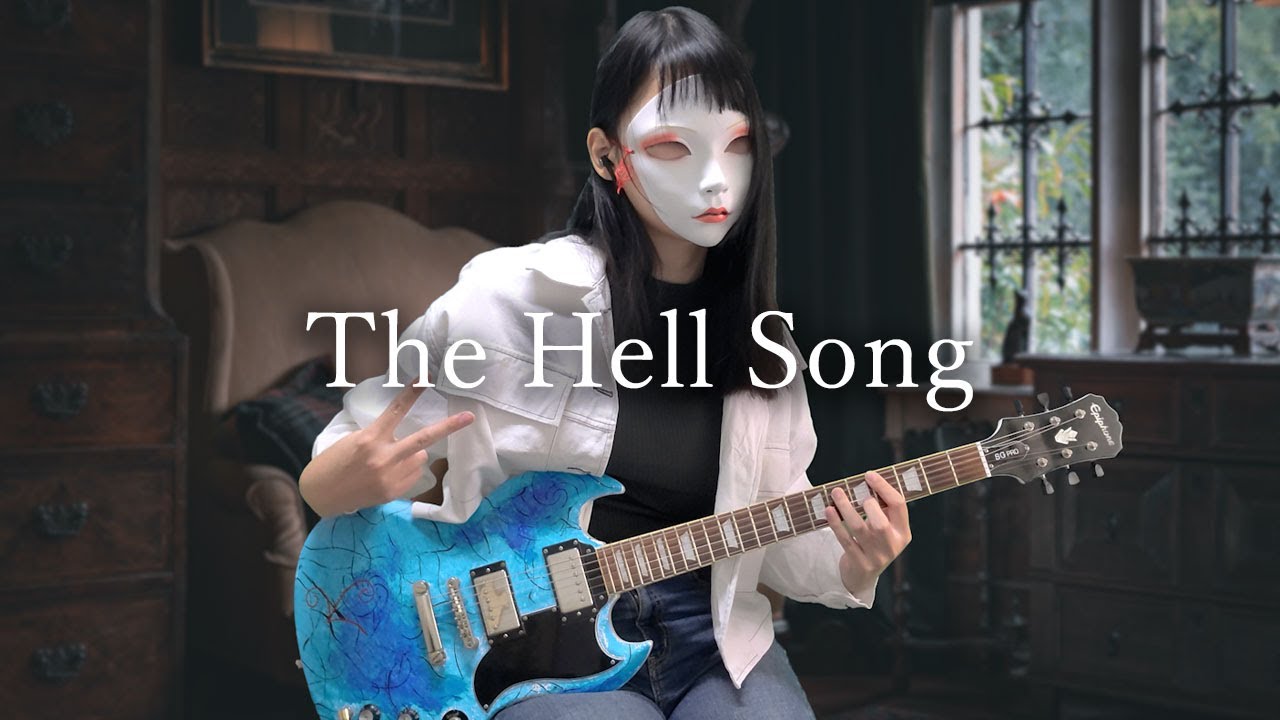 Sum 41 - The Hell Song (Guitar cover)