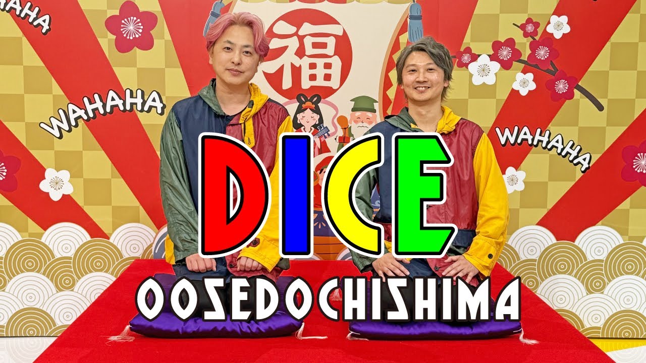 DICE (Live)/ 大瀬戸千嶋